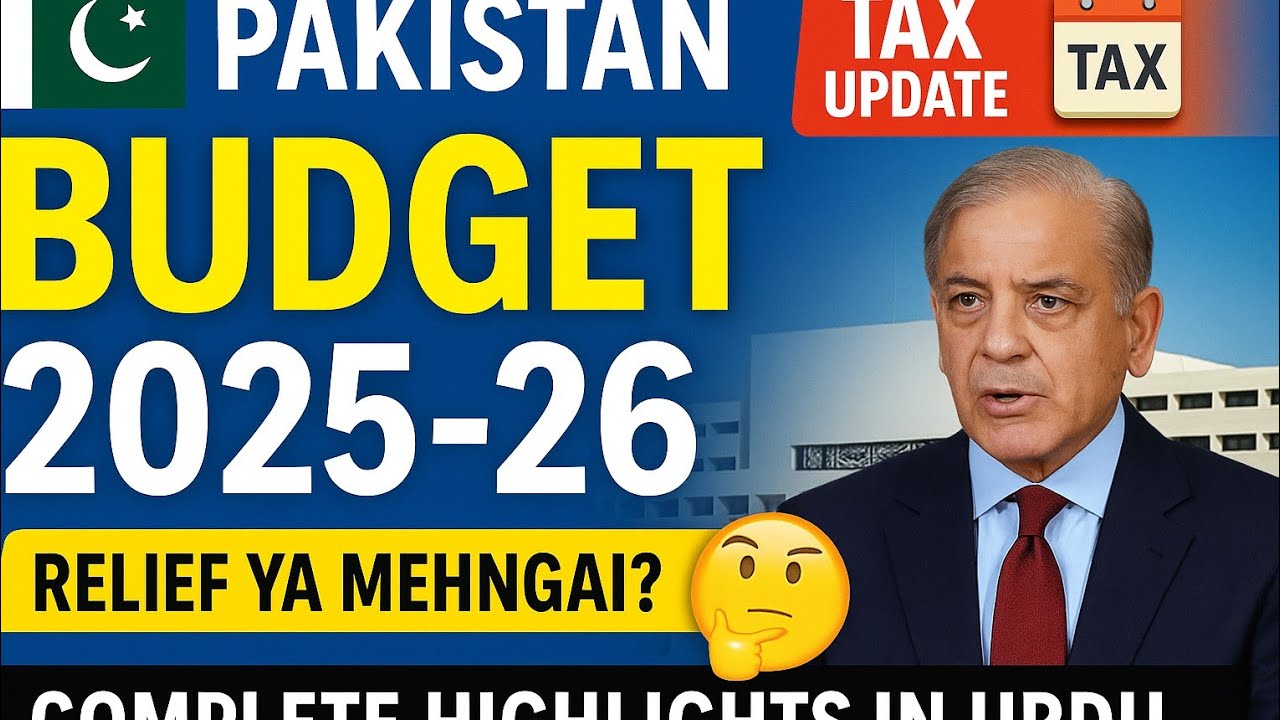 Pakistan Budget 2025-26 | Full Highlights, Key Points & Analysis