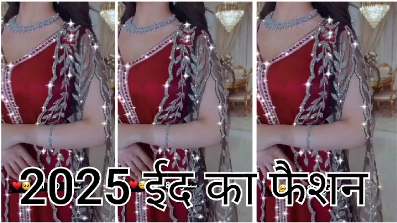 Latest Designer Fancy Sharara Garara suit design 2025/ Partywear sharara suit