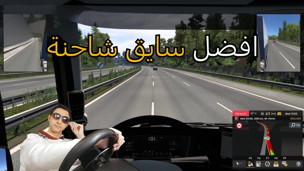 افضل سايق شاحنة  😂🔥 Eruo Truck simulator 2