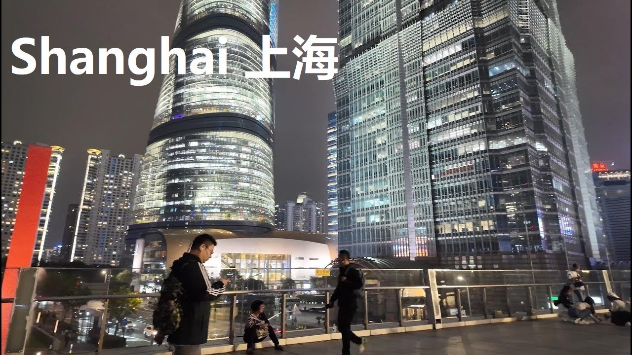 Shanghai Skyscrapers City Walk 4K | Shanghai Tower | Expo Cultural Park | Twin Hills | Longyang Ro