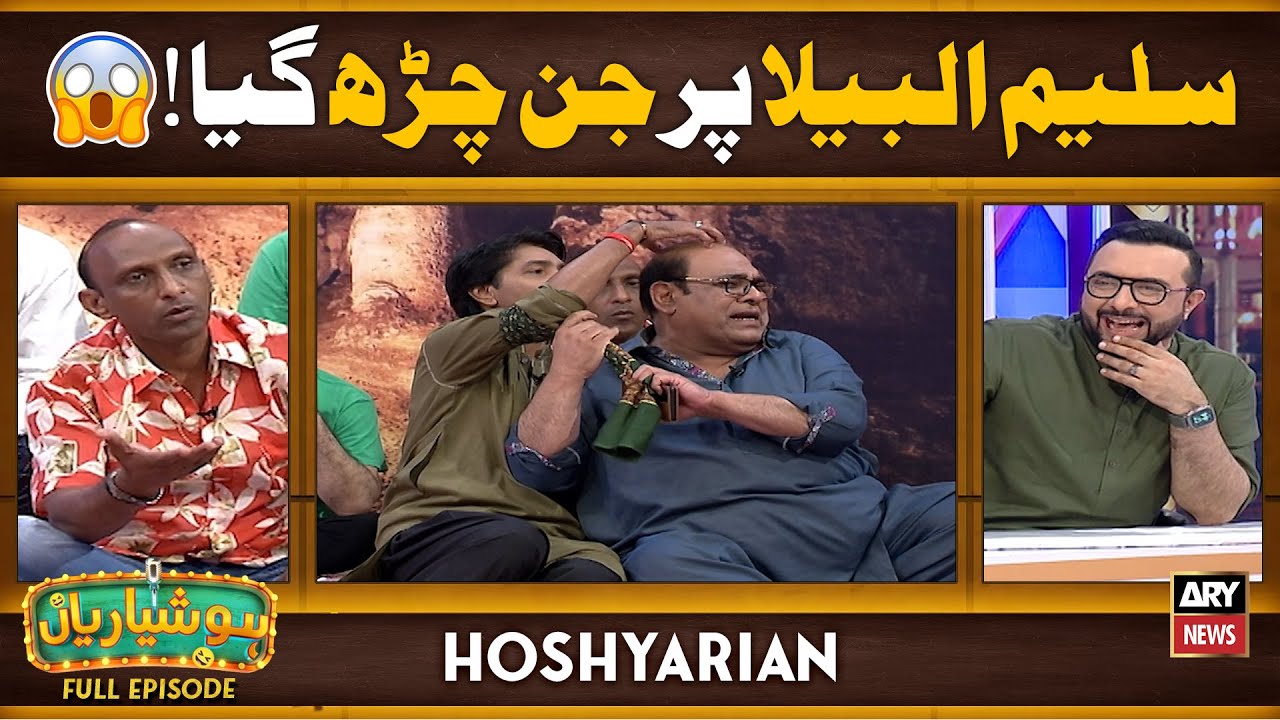 Hoshyarian | Saleem Albela Par 