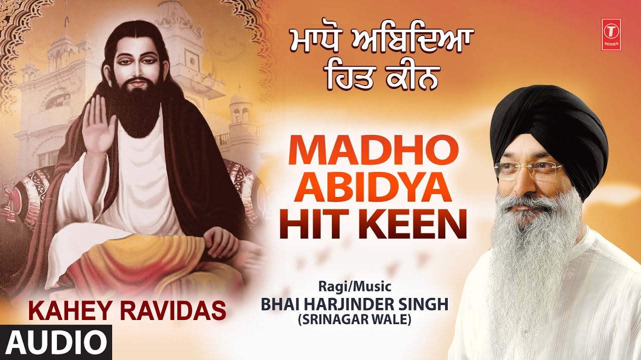 Madho Abidya Hit Keen | Shabad Gurbani | Bhai Harjinder Singh | Audio | Kahey Ravidas Vol.72