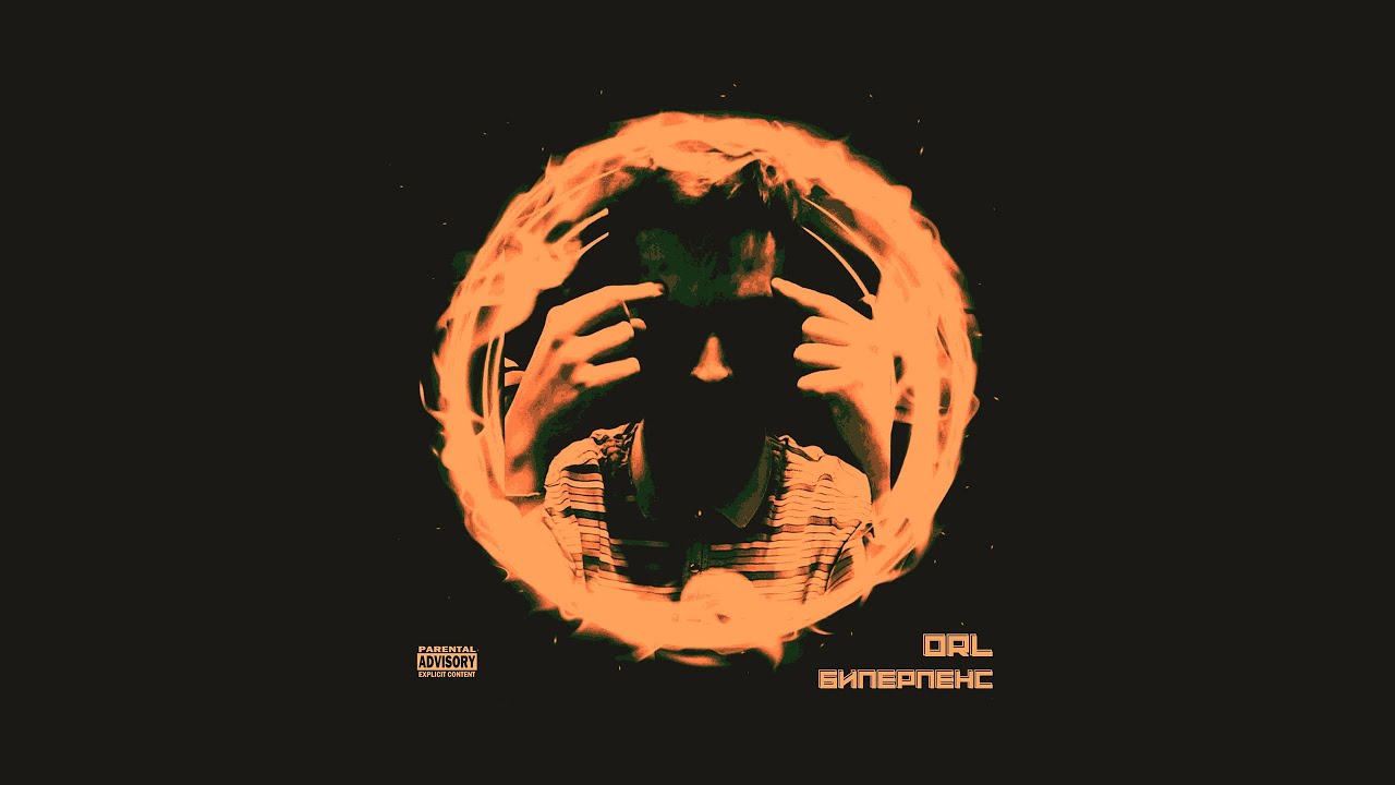 Биперпенс - 15к (prod. by. molores)