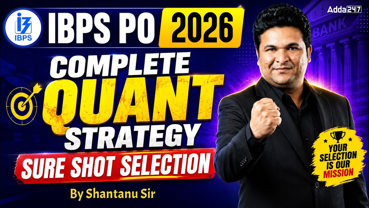 IBPS PO 2026: Sure Shot Selection वाली Complete Quant Strategy | Shantanu Sir