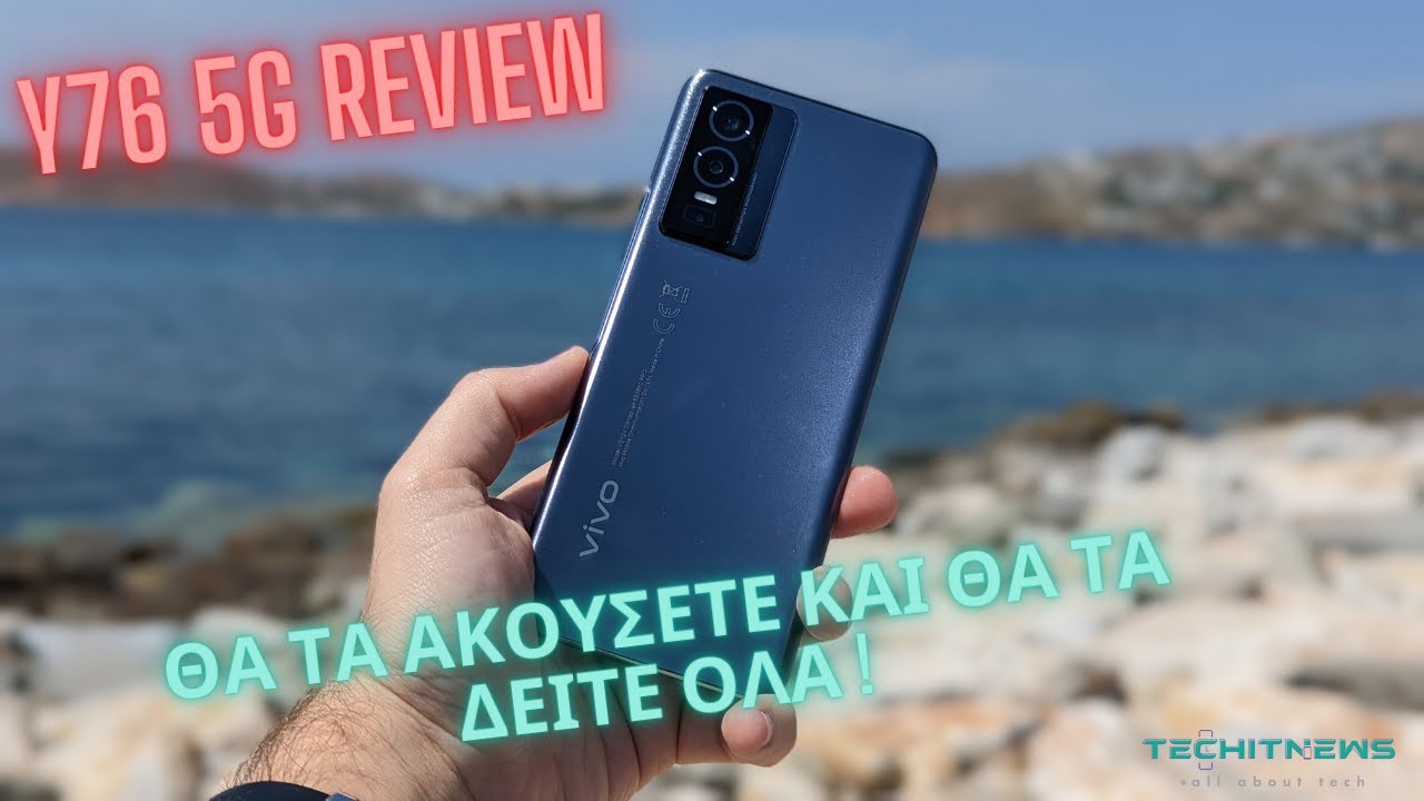 Σκέφτεσαι να πάρεις το Vivo Y76 5G ? Δες αυτό το βίντεο πρώτα | Y76 5G Review !  #notsponsored