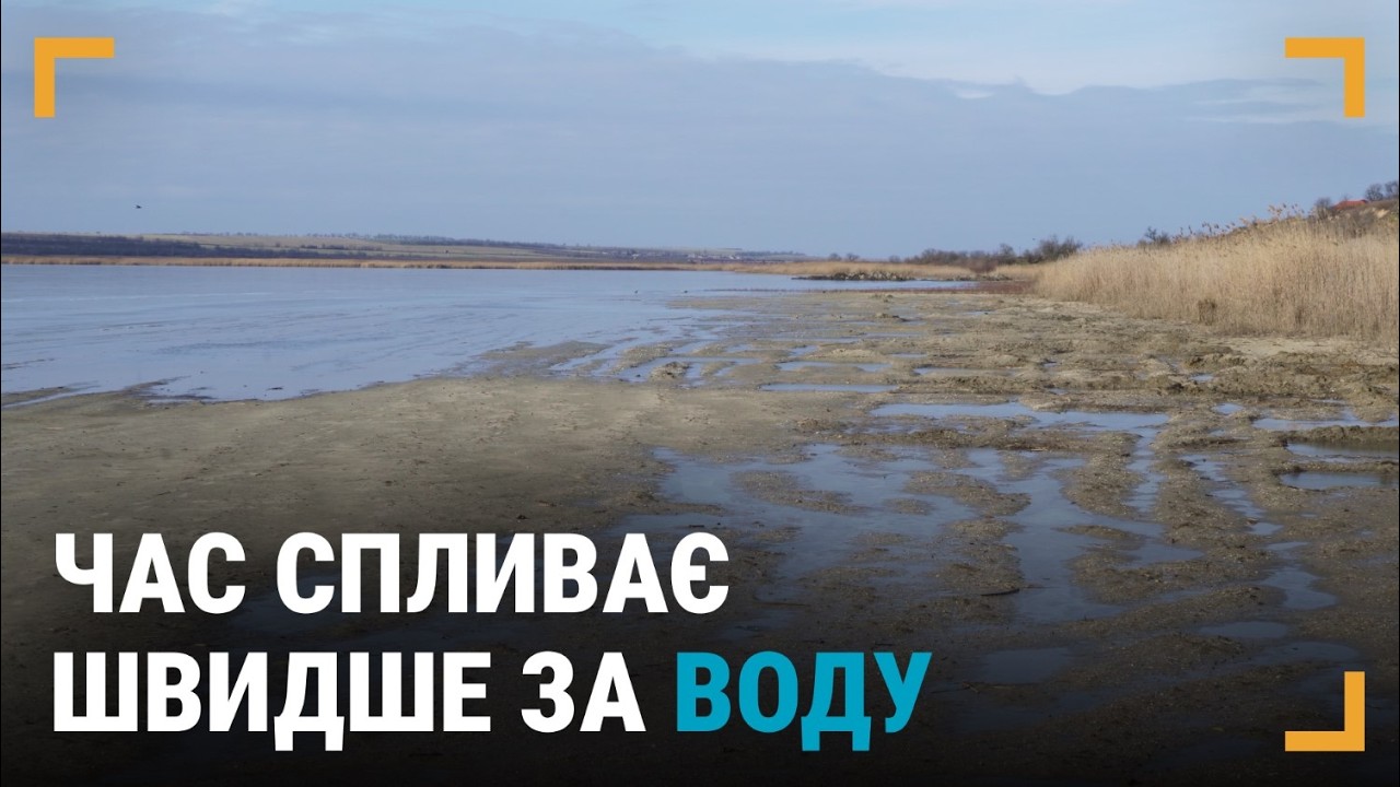 Рятувати Катлабуг повинні й громади: як відновити Придунайські озера