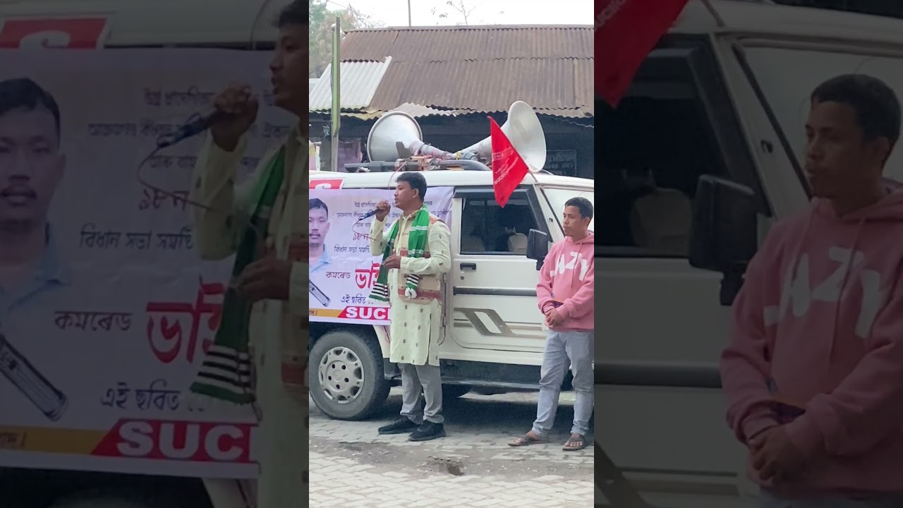 98 Majuli Constituency (SUCI) Candidate Some Heart touching speech ❤️