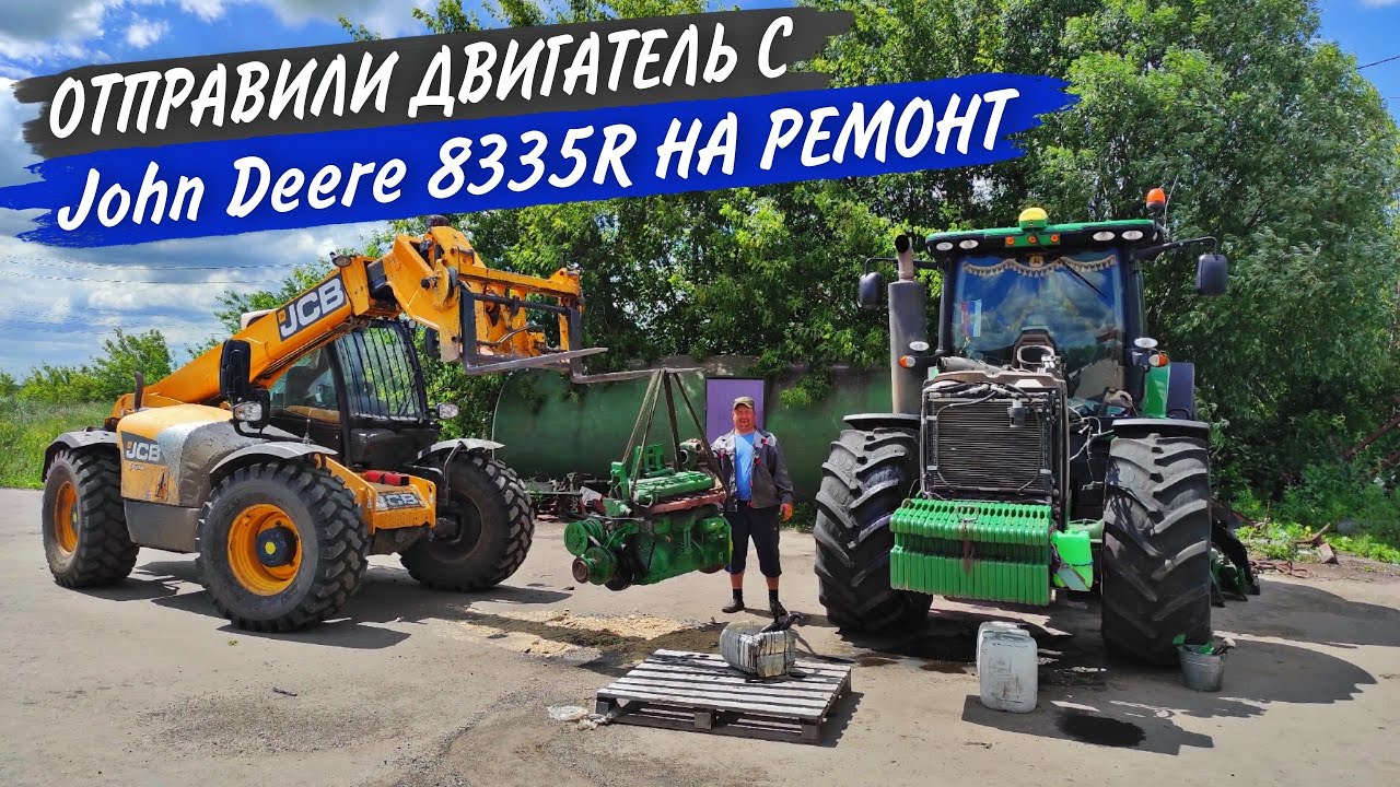 Заклинил подшипник на 