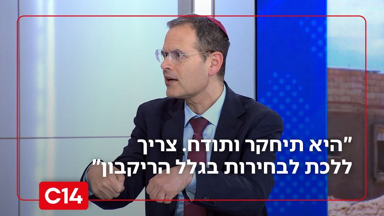 ח