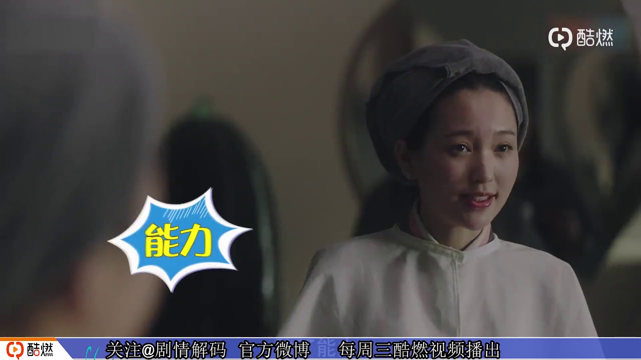剧情解码 20180613期 解码《上海女子图鉴》：魔女罗海燕成功秘笈 贵圈帮助很重要​​​​.mp4