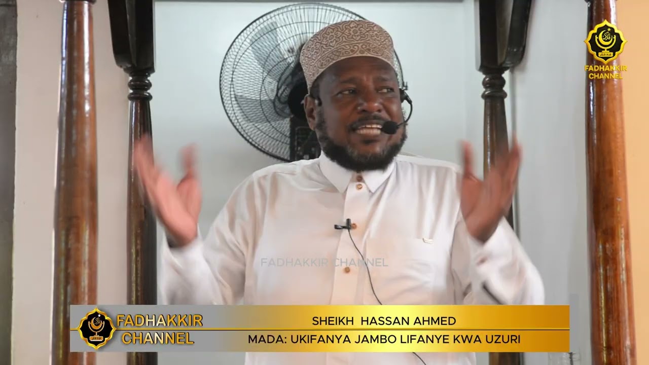 UKIFANYA JAMBO LIFANYE KWA UZURI || SHEIKH HASSAN AHMED