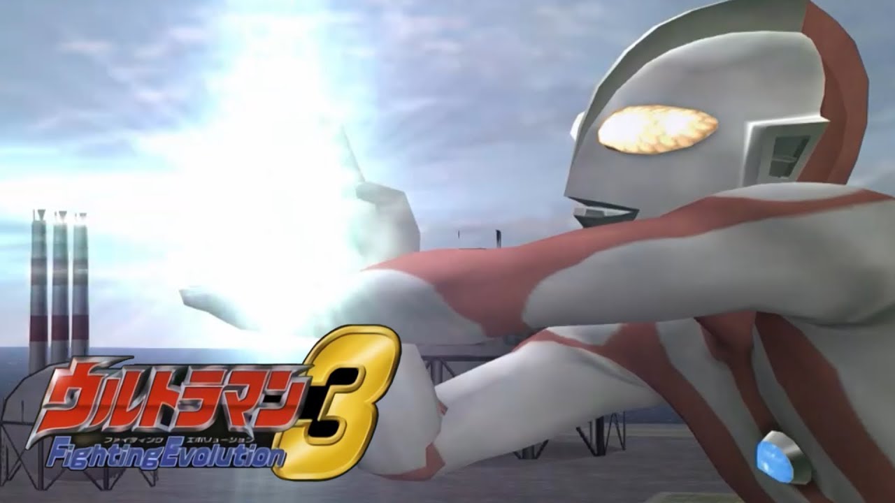 Ultraman - Battle Mode (Hard) - Ultraman Fighting Evolution 3