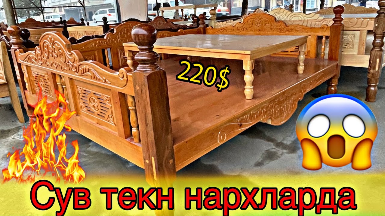 ШОХОНА СУРИЛАР  КОПЕЙКА АРЗОН ЖОЙИДАН | SHOHONA SURILAR KOPEYKA  ARZON JOYIDAN