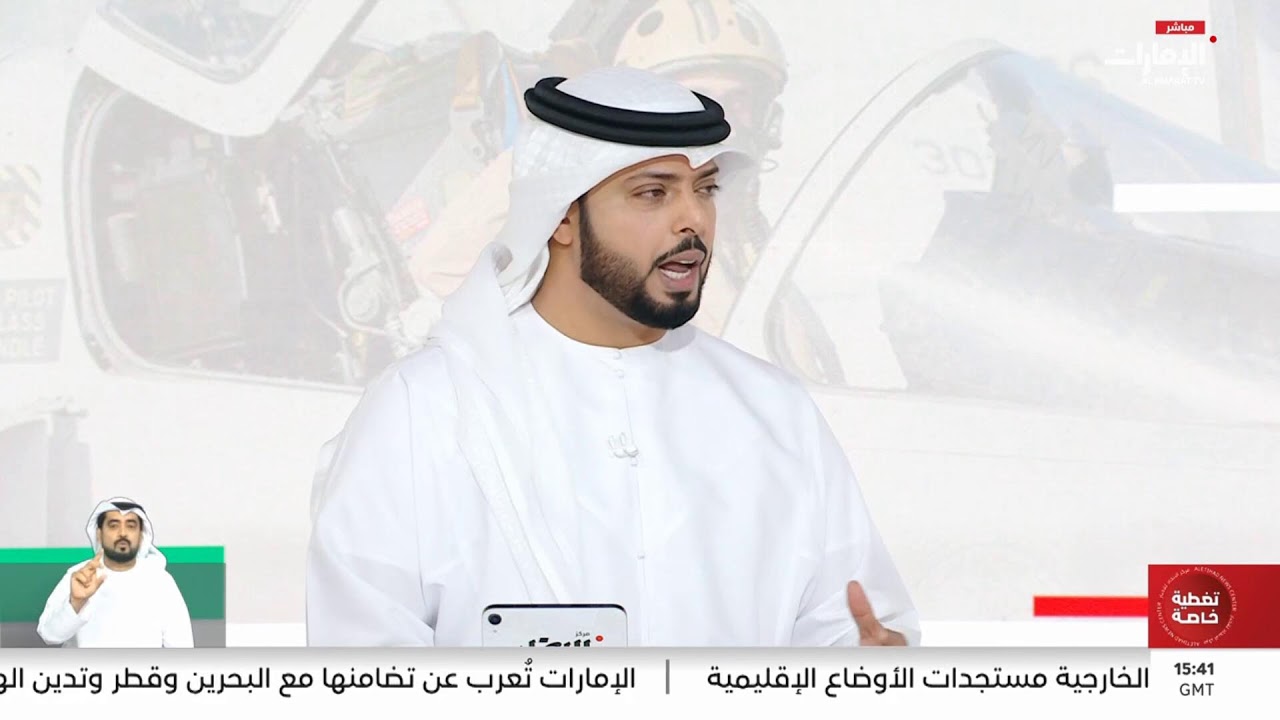 تغطية خاصة – مركز الاتحاد للأخبار