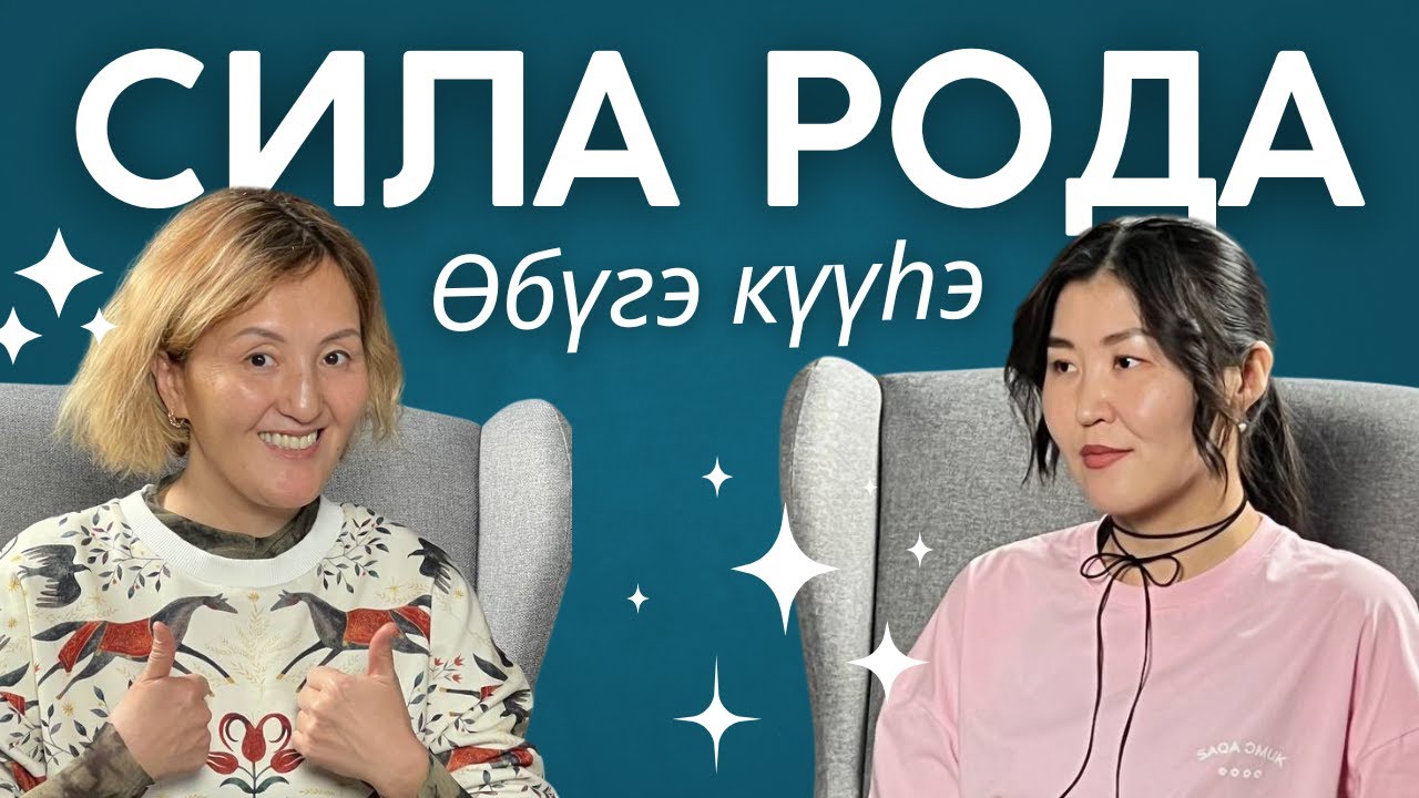 Арыйаана-интуитивный художник | Как найти связь с родом в духовном мире? |Өбүгэ күүһэ |LanaLandMedia