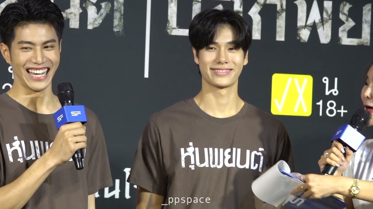 (Fancam Phuwin focus) 16 April 2023 ภูวินทร์ - กิจกรรมหน้าโรงหนัง SF #ปลุกพยนต์