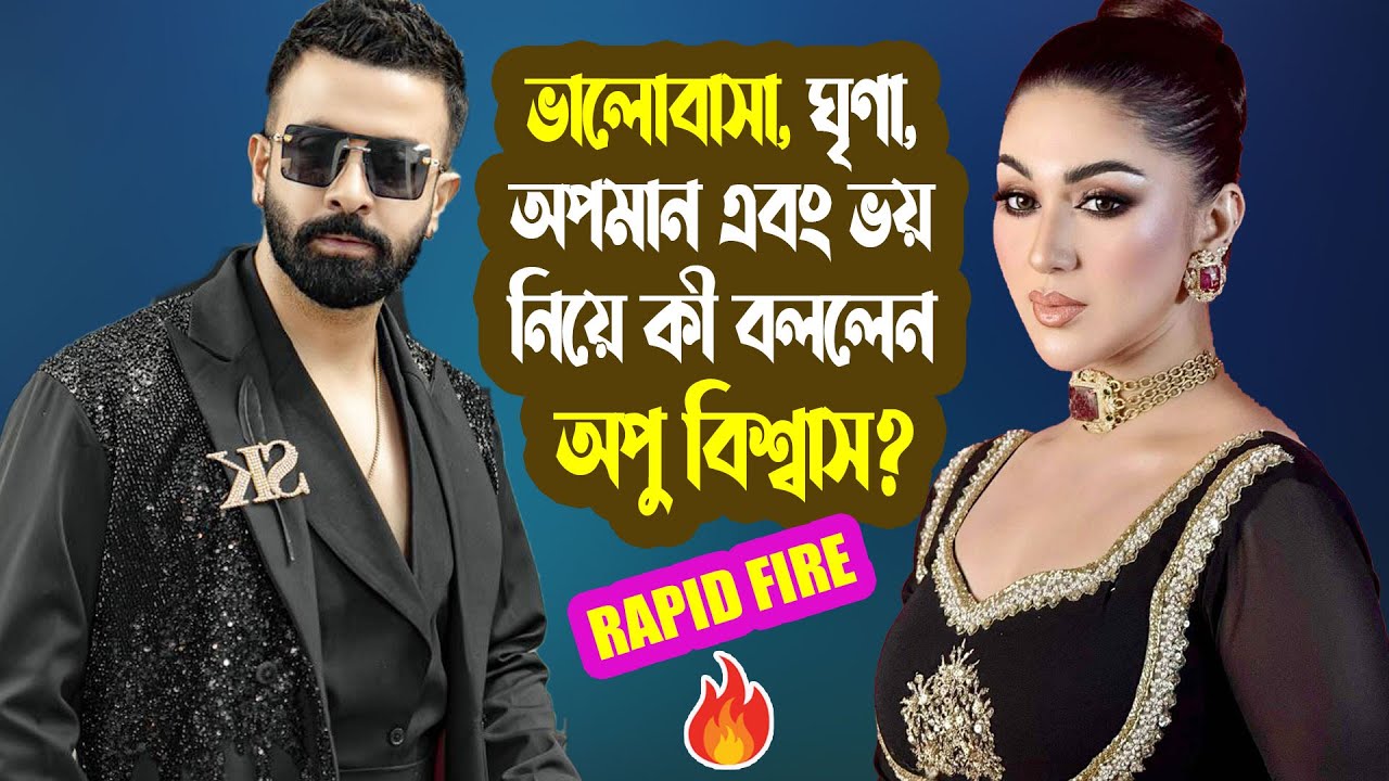 শাকিব খান আমার প্রথম প্রেম, তাকেই বিয়ে করেছি! | Apu Biswas | Shakib Khan | Interview |@ManjuAhmed