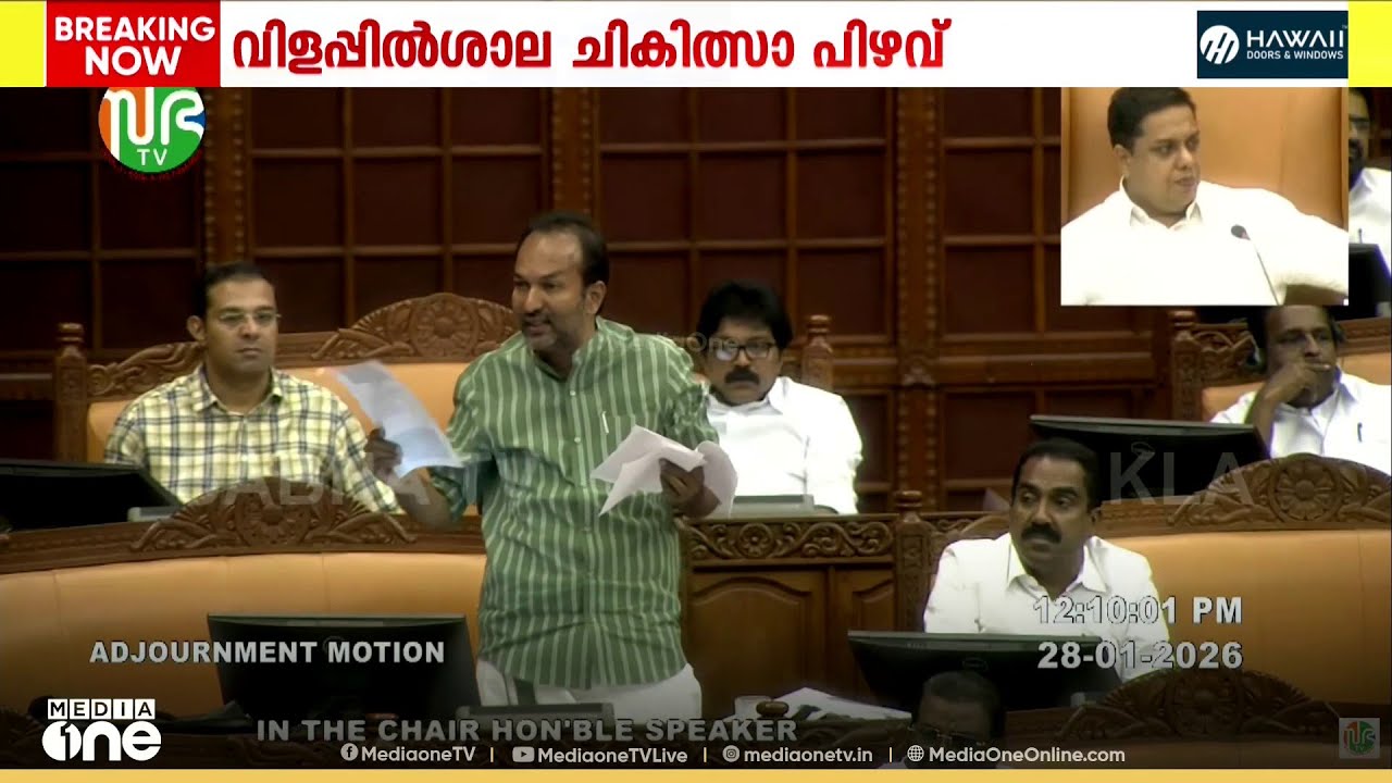 'എട്ട് നിലയുള്ള കെട്ടിടം മാത്രമല്ല.. അത് പ്രവർത്തിപ്പിക്കാനുള്ള ആളുകൾ വേണം'