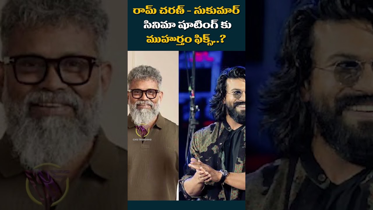 RC17 BIG Update 😱 Sukumar & Ram Charan's SHOCKING New Plan Revealed  One Part Action Film