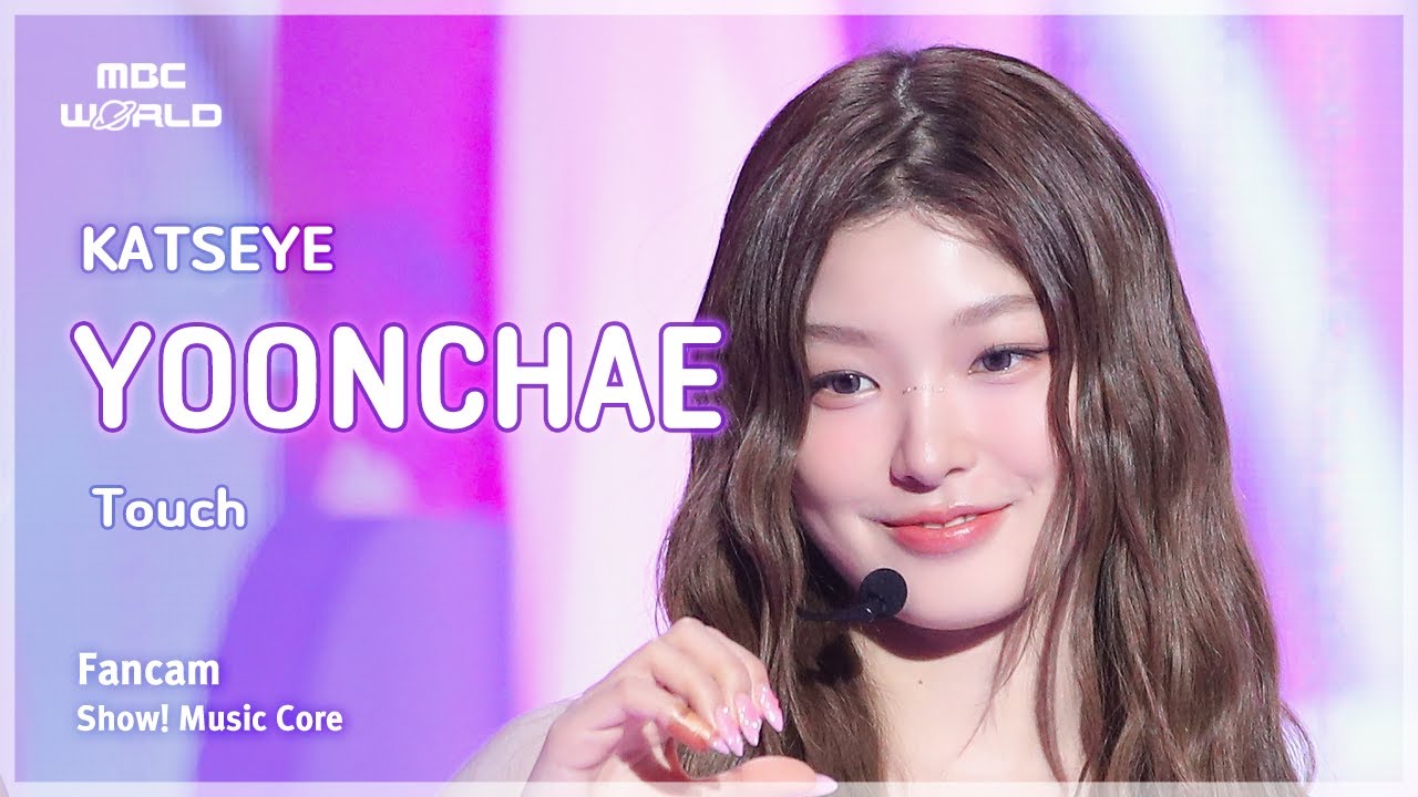 💞[#MusicCoreFancam] KATSEYE YOONCHAE&ndash; Touch | Show! Music Core #KATSEYE