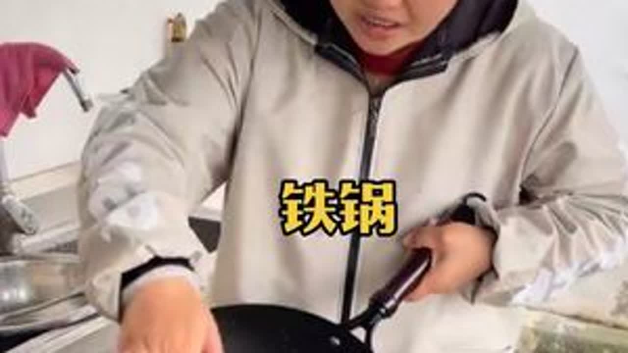有时间会做哈饭的，婆婆是一直都想把锅传的我哈哈。双十二铁锅做活动，买锅送锅盖。0涂层不粘锅好用又划算#铁锅 #家常菜 #好物推荐🔥 #日常vlog #记录真实生活