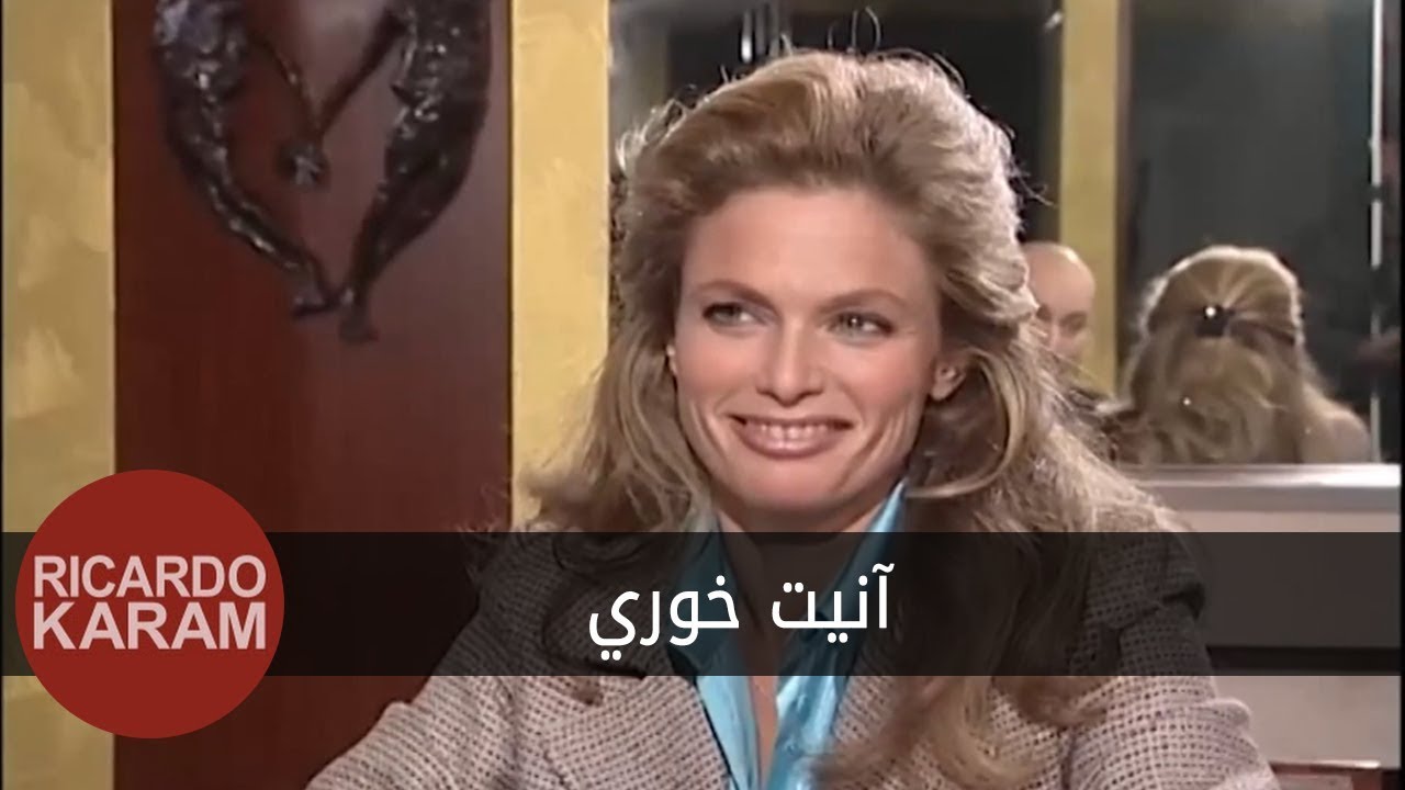Annette Khoury | وراء الوجوه - مقابلة مع آنيت خوري