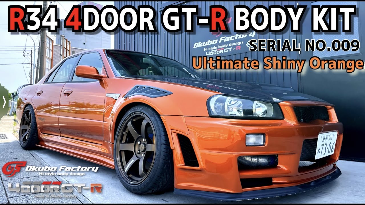009号車　不慮の追突事故からの復活！　アルティメイトシャイニーオレンジの4DOORGT-Rボディキット　愛知県I様号