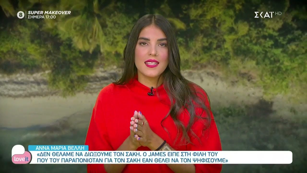 10 και να... καίνε με την Άννα Μαρία Βέλλη | Love it | 21/04/2021