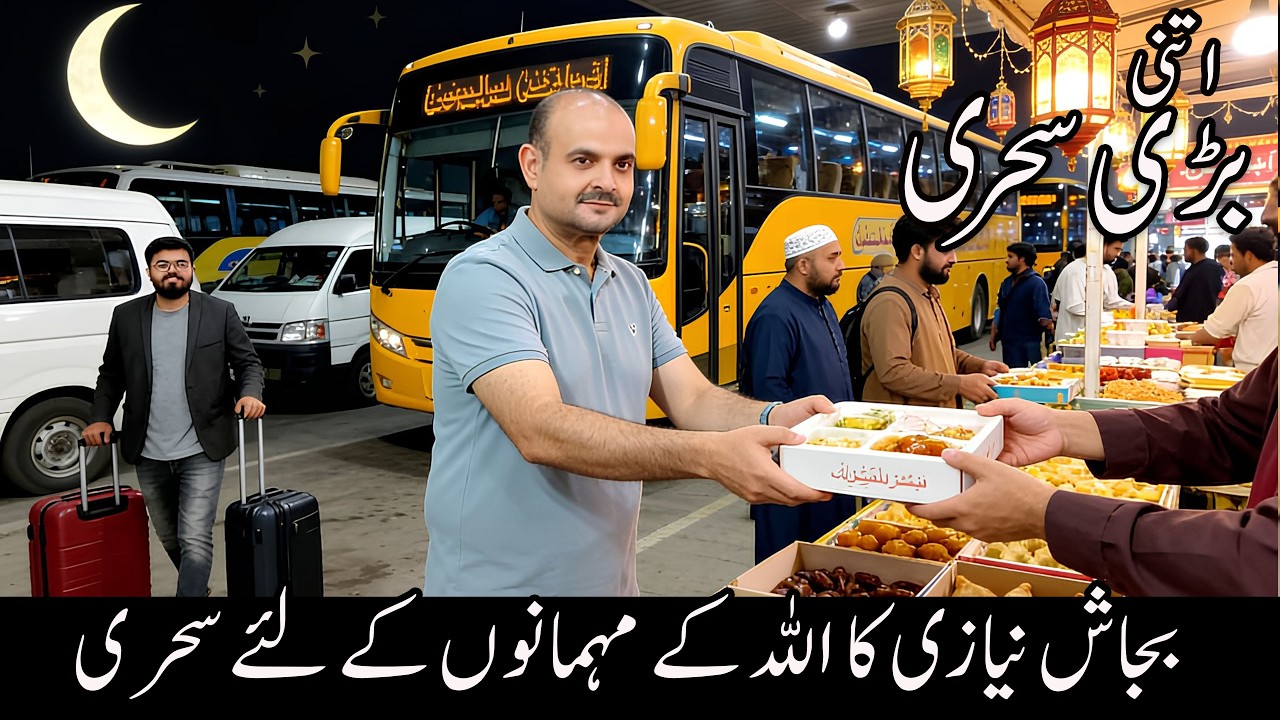 Transport Company Niazi Express | Niazi Express Owner | Best Free Sehri | Niazi adda