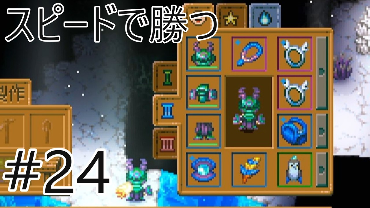 【Core Keeper】一般冒険家のうっかり洞窟生活 #24【実況】