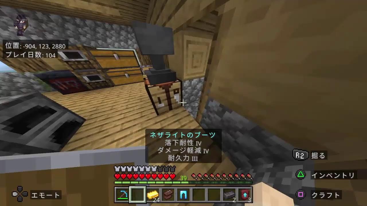 マイコー