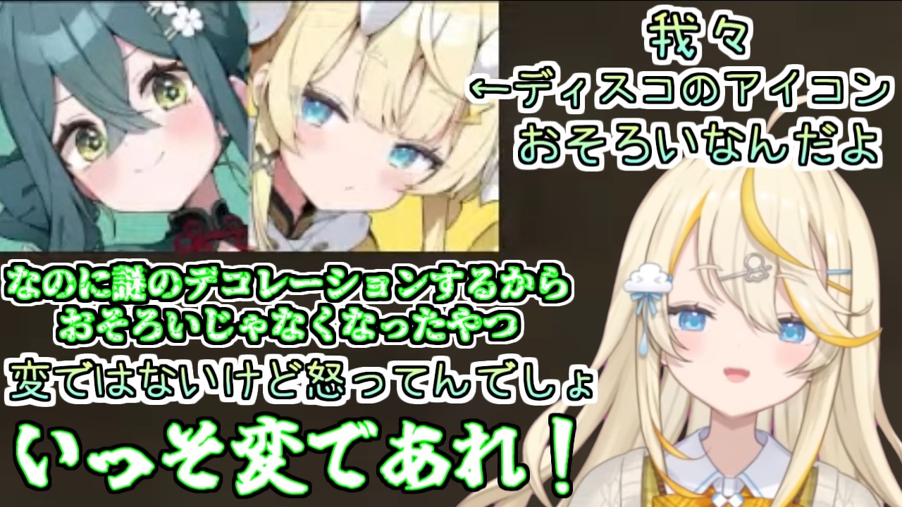 蝸堂すねられる！ののはに色々突っ込まれるみかるん【にじさんじ切り抜き/蝸堂みかる / 十河ののは /今宵、××と夢を見る】#みかるんきりぬいたよ #みかるん絵 #蝸堂みかる