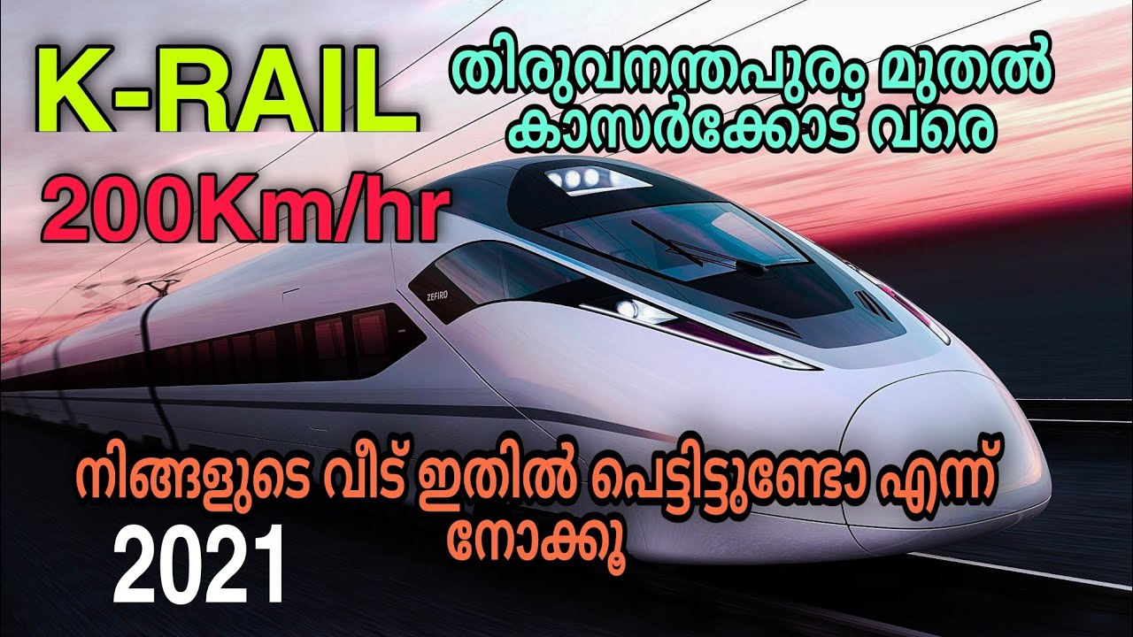 K-rail; Thiruvananthapuram kasargod hi speed railway line / K rail kerala rail K-rail Silverline