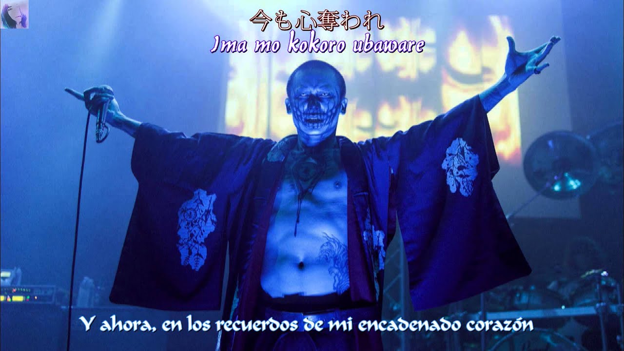 Dir En Grey - The Pledge Unplugged (Sub Esp / Kanji / Romaji)