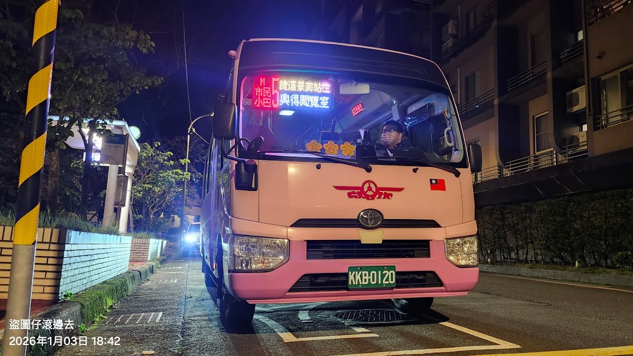 [客運運轉音]欣欣客運市民小巴5 KKB-0120 2022 TOYOTA COASTER GDB70（6速手自排） 前方展望 運轉音