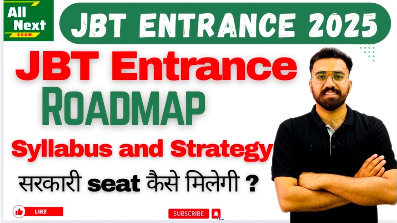 🎯JBT ENTRANCE 2025 || JBT CET 2025 || SYLLABUS and Strategy || #jbtentrance2025