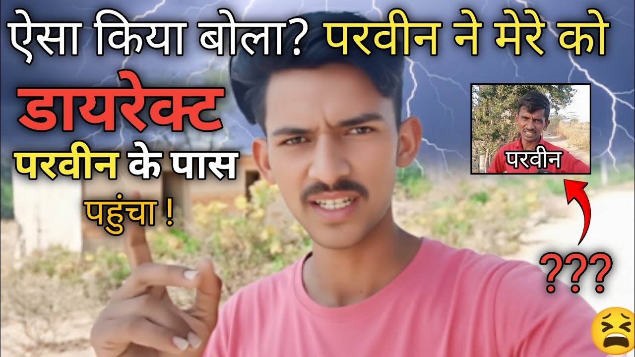 Aisa Kya Bhola Parveen Ne🔥? Direct Parvin Ke pass pahucha//dikshit k vlog 