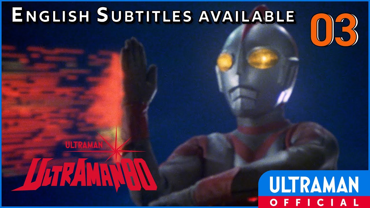 ULTRAMAN 80 Episode 03 "Don't Cry, First Love Monster" -Official- [English Sub]
