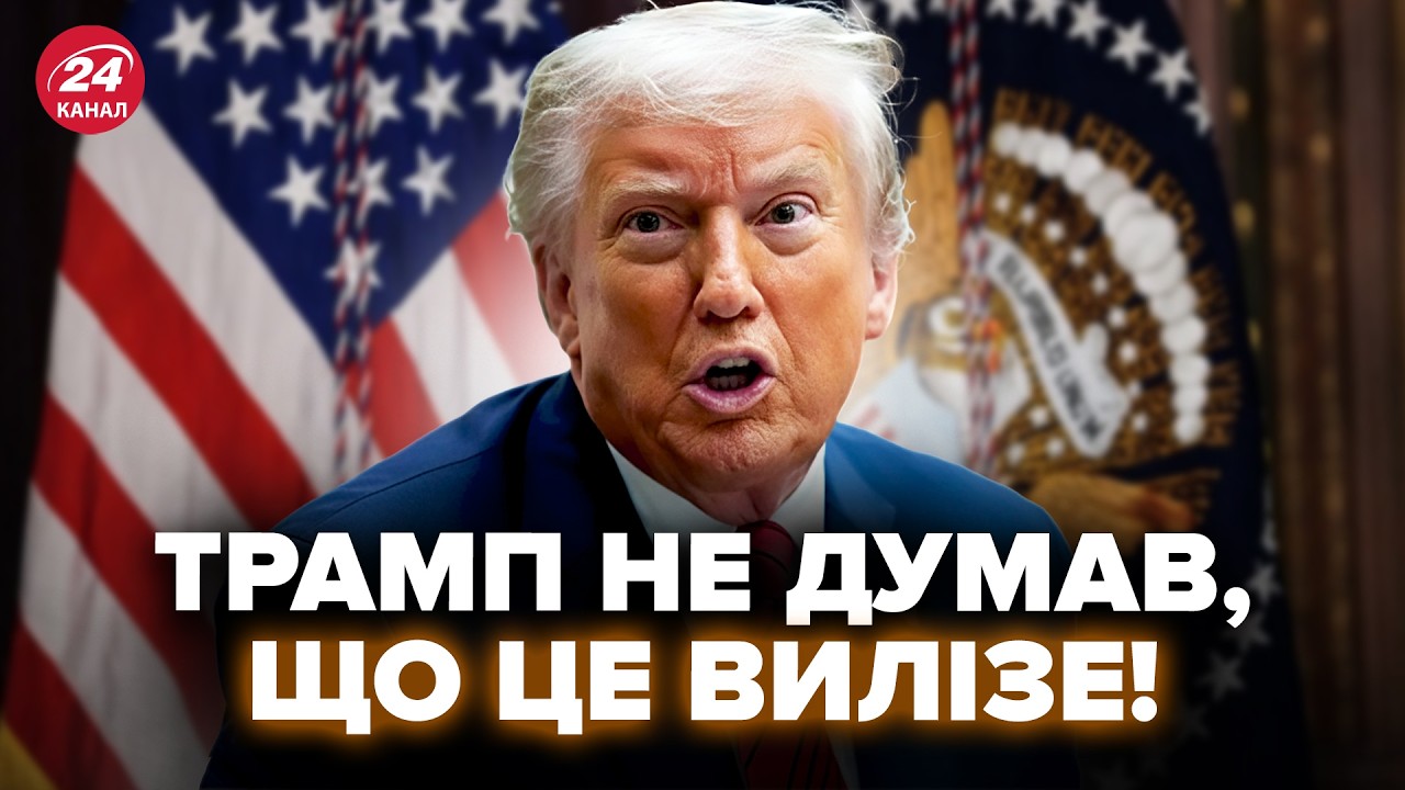 🤯А ВОТ И ПЕРВЫЕ последствия ВОЙНЫ Трампа! Такой КАТАСТРОФЫ от АТАКИ на Иран в Белом доме НЕ ОЖИДАЛИ