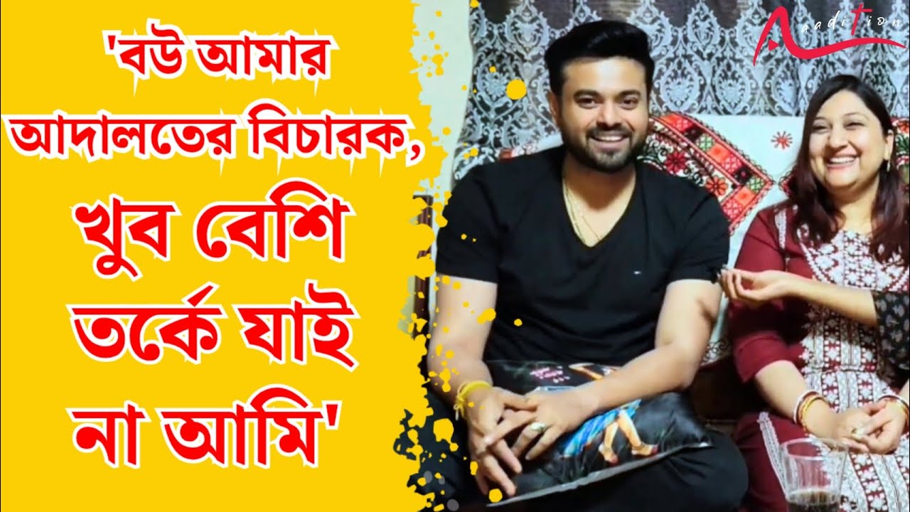 এখন খুব ভেবেচিন্তে বন্ধু বানাই : Joy Mukherjee l Tollywood l Interview