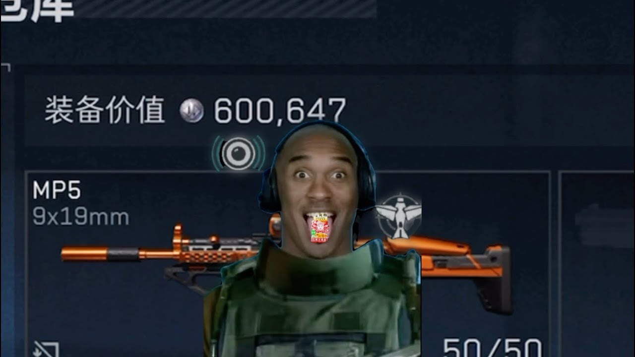 【三角洲行动 】阿米诺斯 #三角洲行动  #三角洲行動 #deltaforce