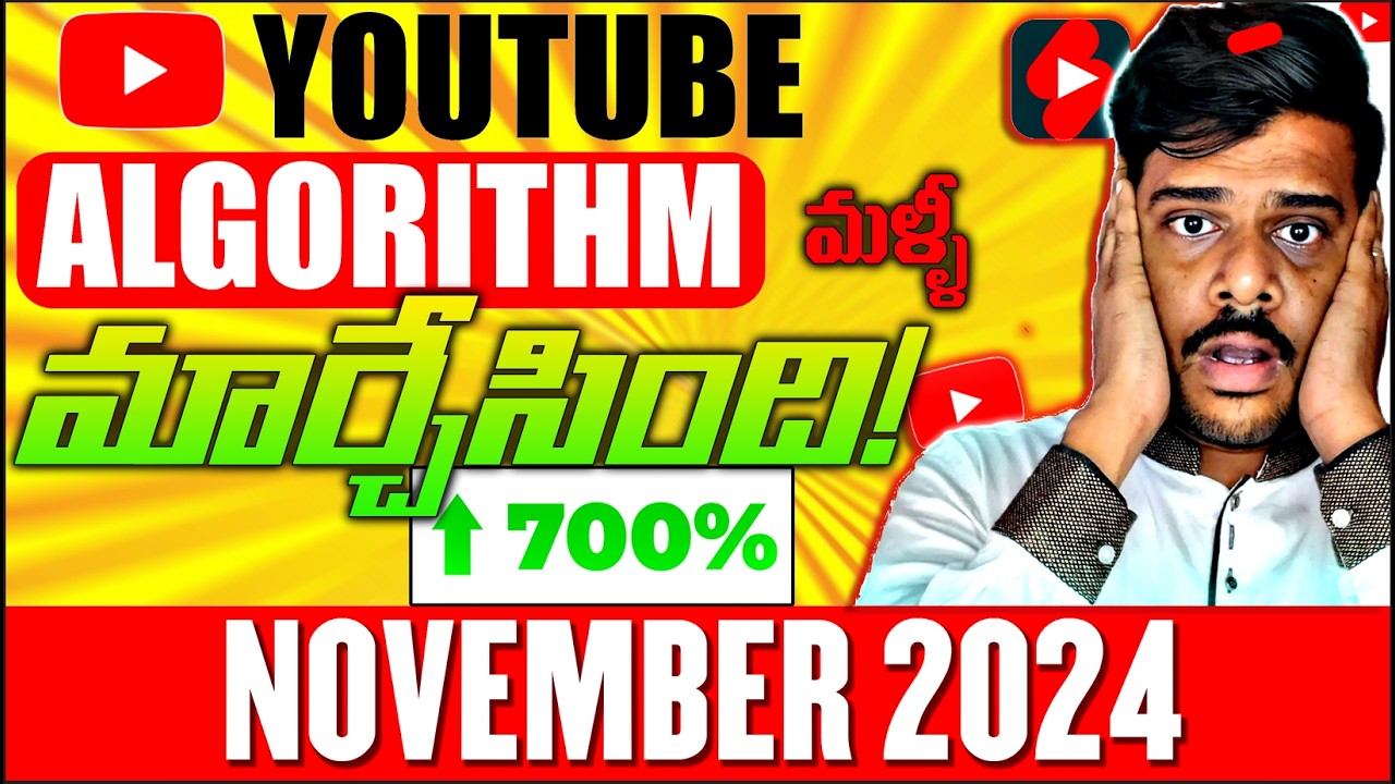 [2025] YouTube Algorithm Explained: Boost Views & Engagement with These New Secrets! Telugu