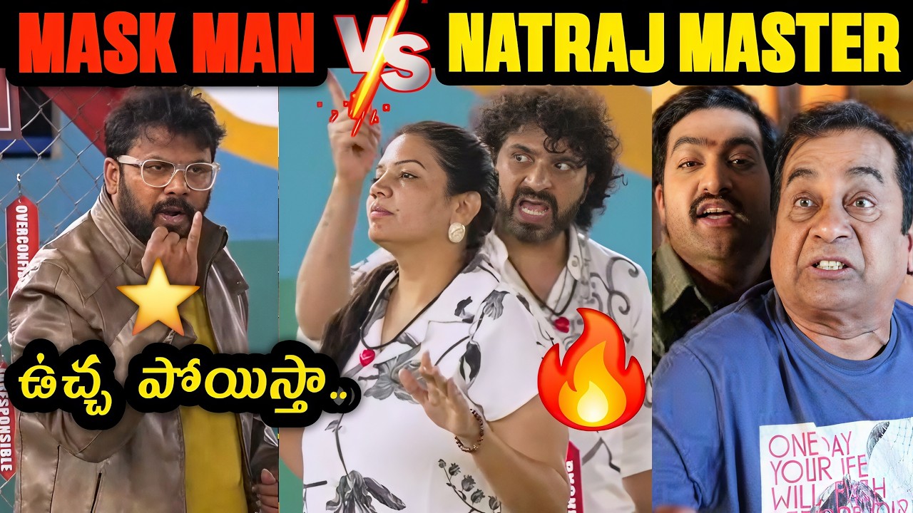 Mad For Each Other Trolls 😂 Nataraj Master Fire On Mask Man 🔥 Seemukhi | Latest Trolls