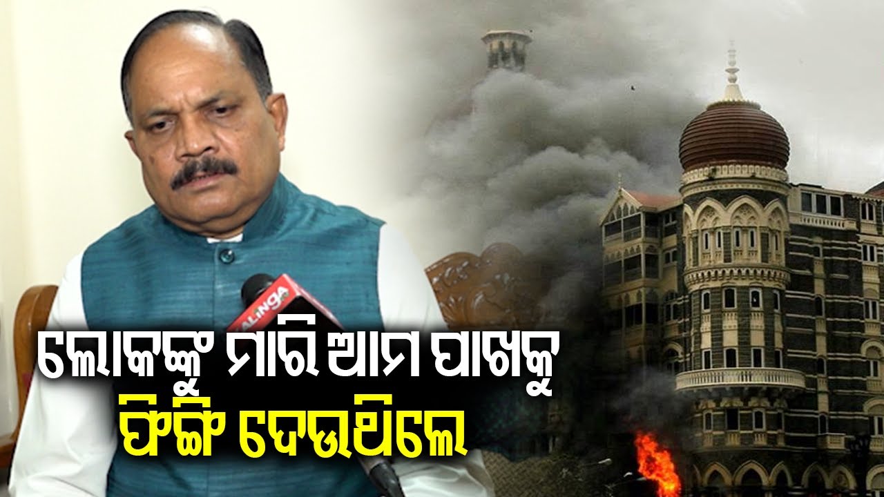 Discussion with Subrat Kumar Mishra, Ex- IG Operations over Mumbai terror attack || Kalinga TV