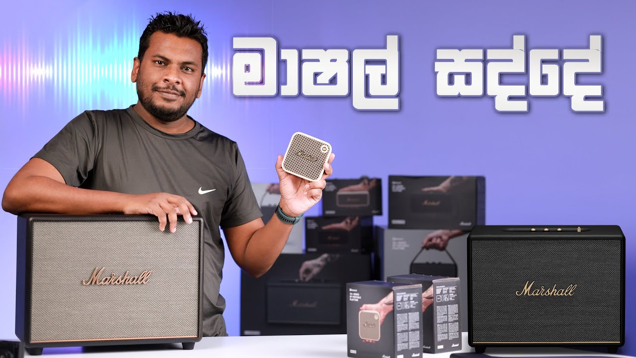Marshall Speaker in Sri Lanka