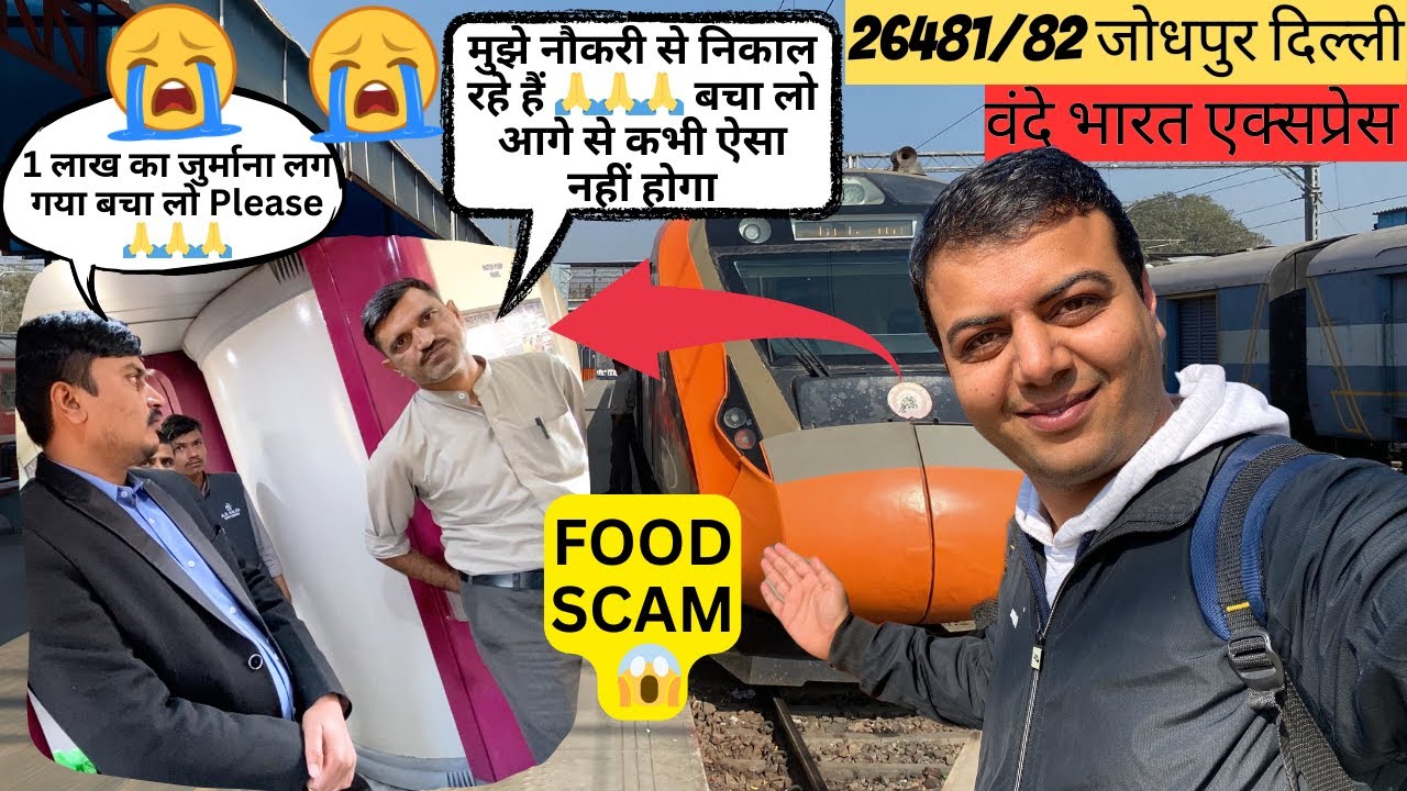 Jodhpur to Delhi Cantt Vande Bharat 🚆 26481 / 26482 | रेलवे ने लगाया 1 लाख का जुर्माना🍱