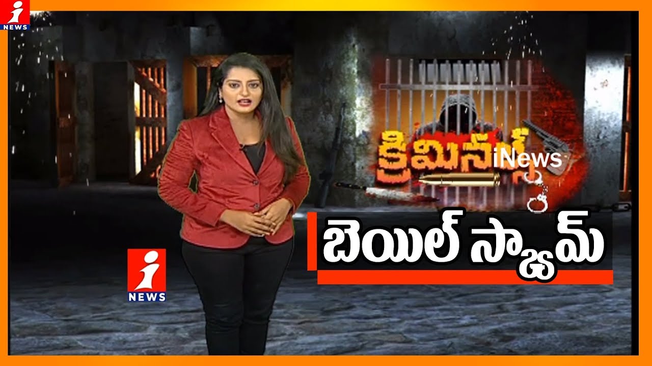 Fake Documents And Certificate Racket Gang Busted In Vishakha | Criminals | iNews