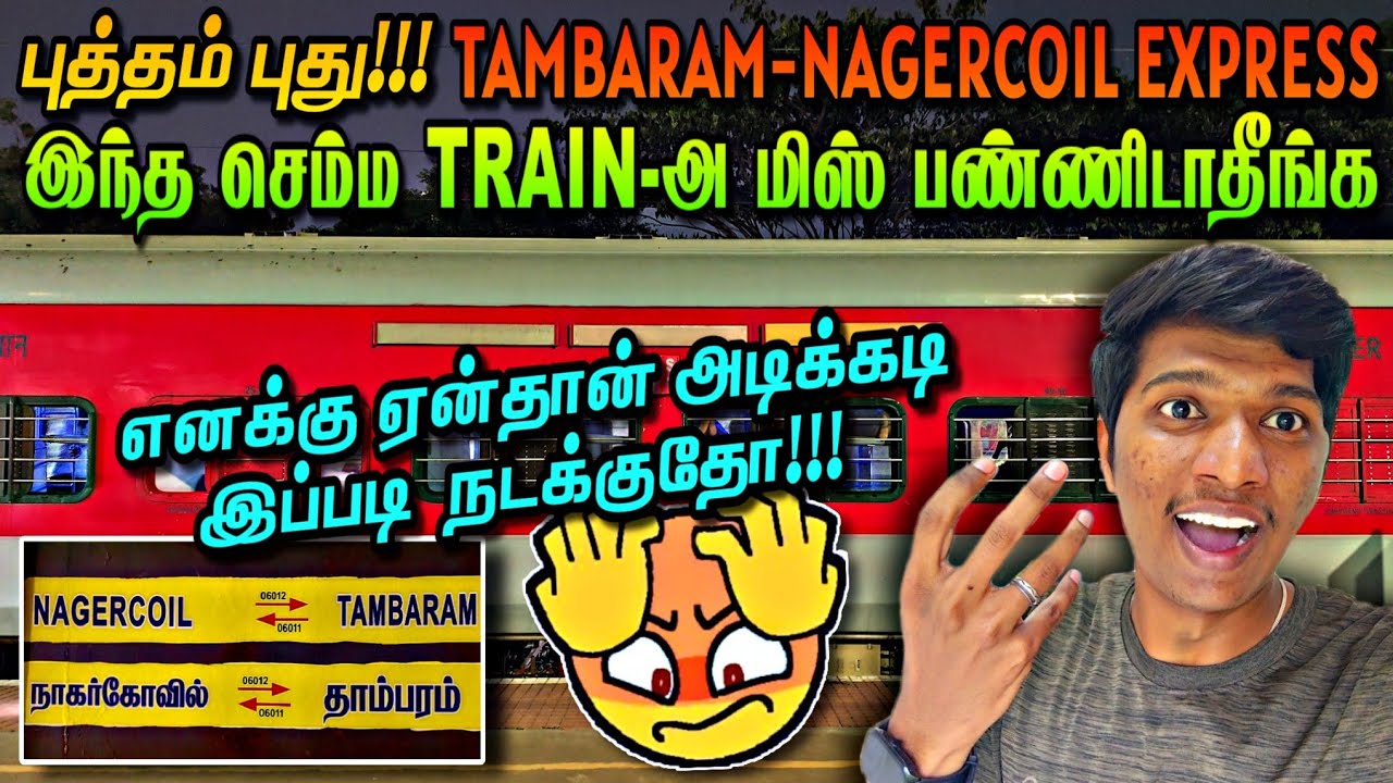 💥BRAND NEW COACHES TAMBARAM-NAGERCOIL EXPRESS TRAVEL VLOG!!! இப்படி ஒரு சூப்பர் TRAIN | Naveen Kumar