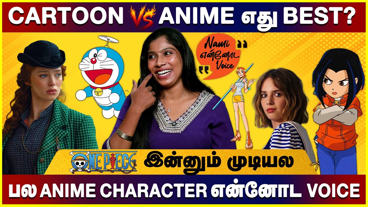 Anime Voices பேசி கலக்கிய Sowmiya Dubbing Artist