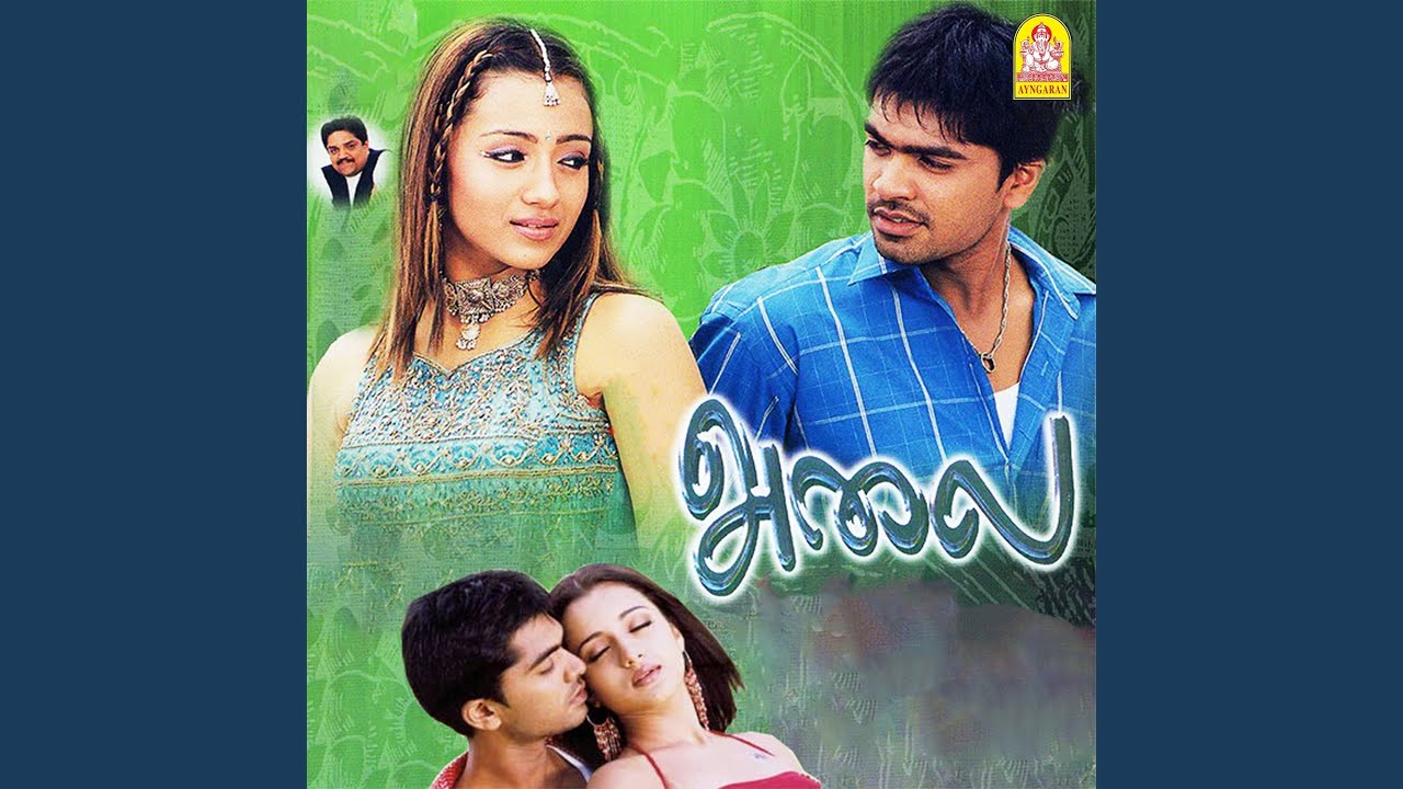 Alai Adikkuthu